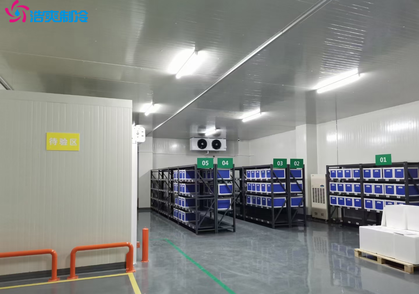 生物制品醫(yī)藥醫(yī)療冷庫安裝建造要求 生物制品醫(yī)藥醫(yī)療冷庫安裝建造要求