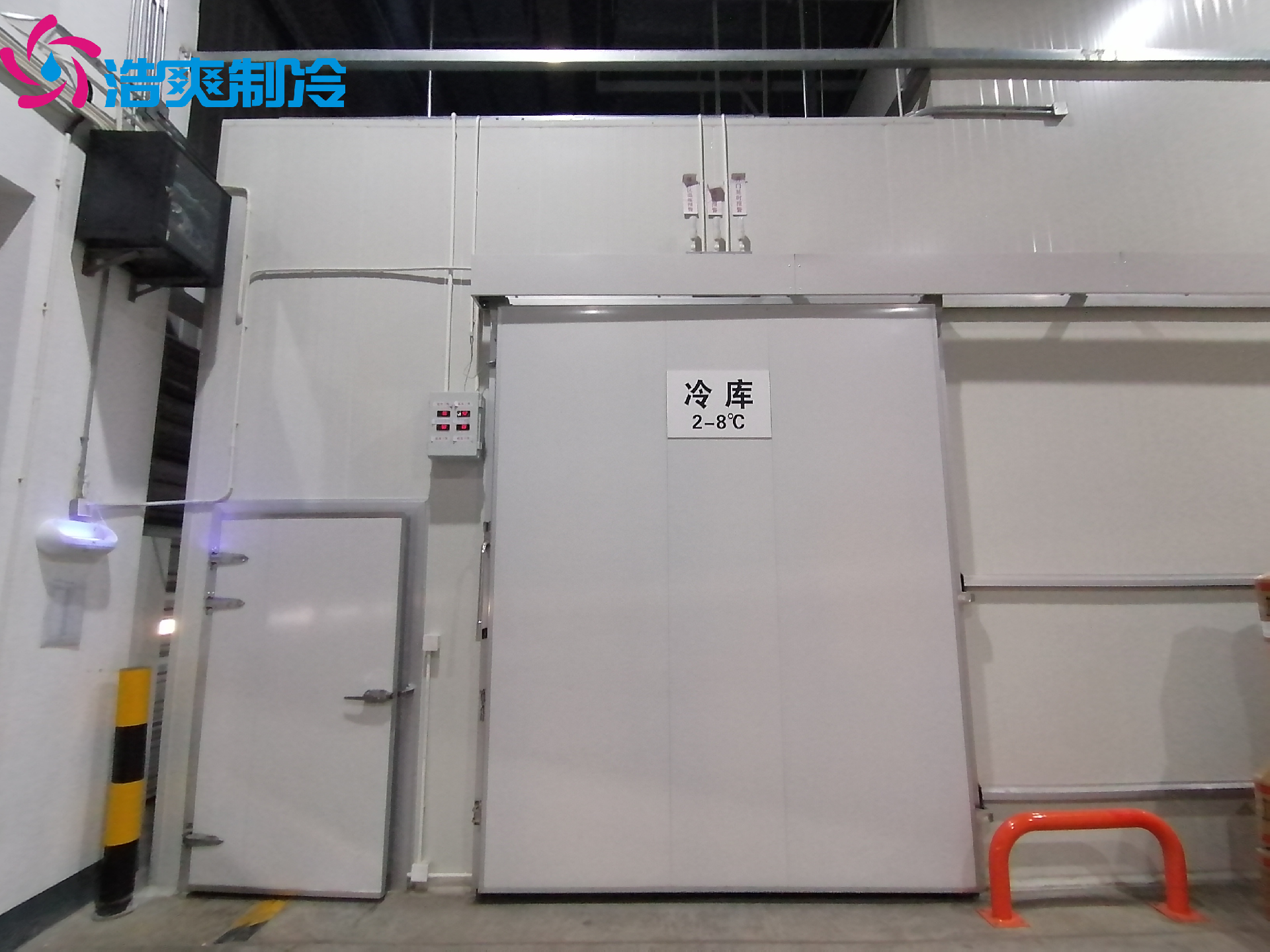 GSP藥品醫(yī)藥冷庫建造安裝的注意事項(xiàng)和步驟