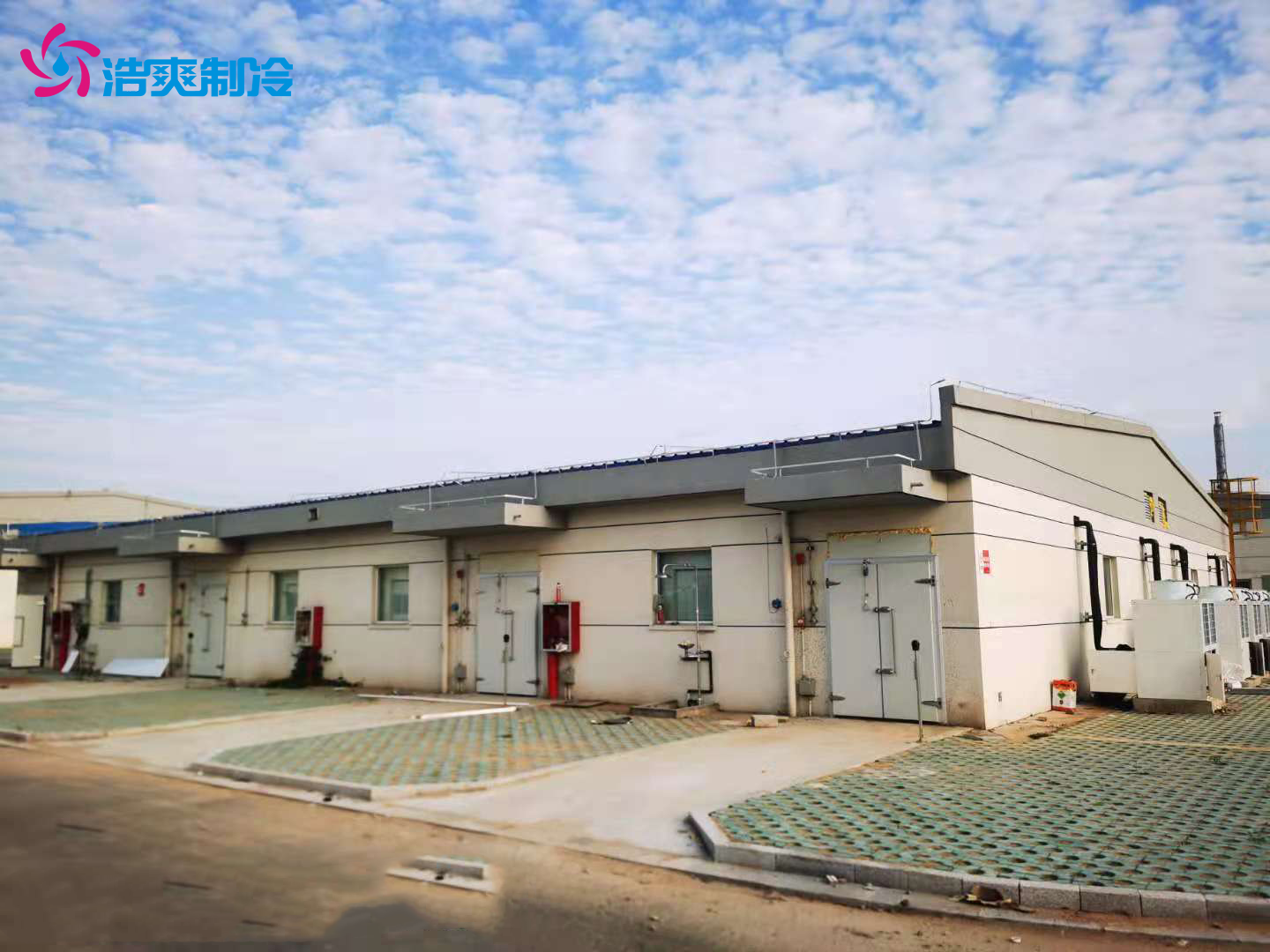 industry cold1(徐州博康信息化學(xué)品)hs.png