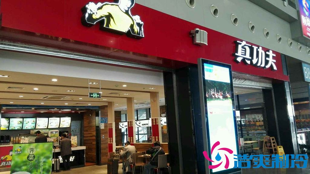 天津真功夫連鎖餐飲建造7000m3冷藏、冷凍庫新工程案例