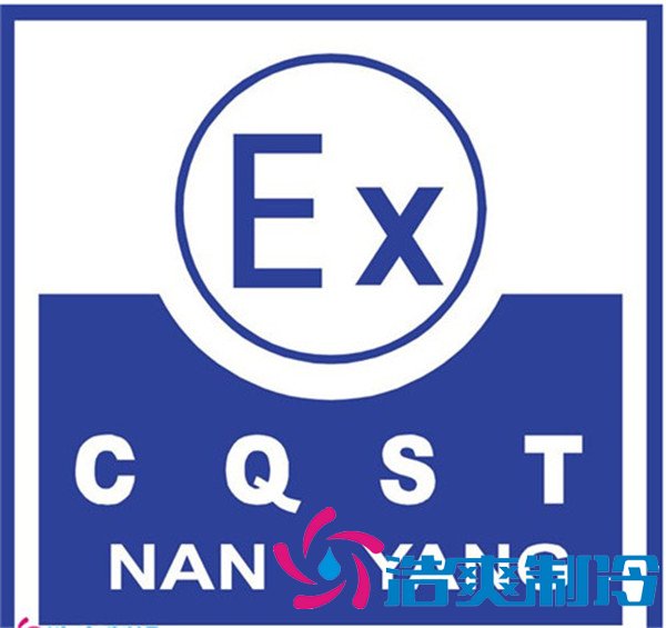 工廠防爆冷庫(工業(yè)冷庫)