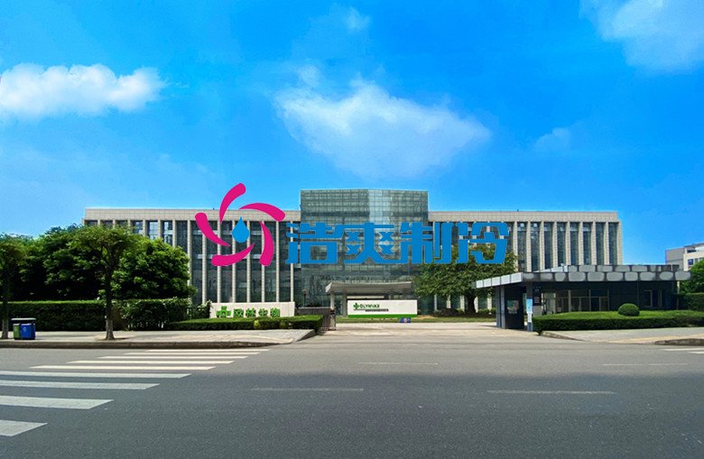 浩爽制冷，疫苗冷藏庫(kù)