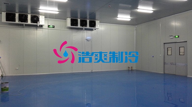 浩爽制冷，冷藏庫