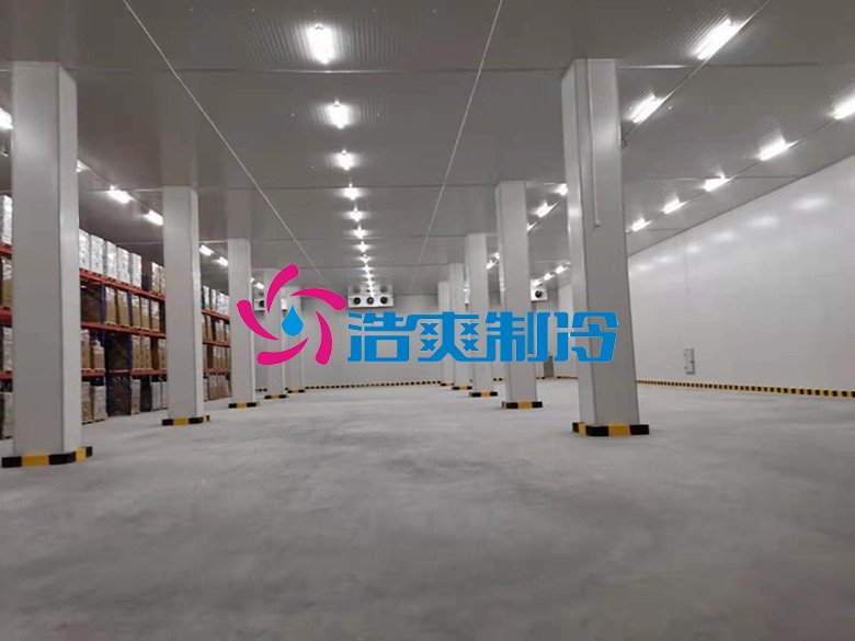 浩爽制冷，冷庫