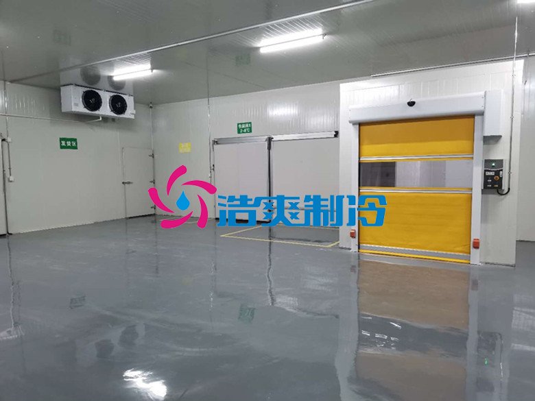 浩爽制冷，藥品冷鏈物流冷庫