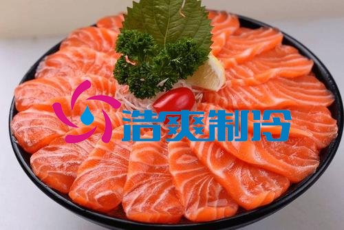 浩爽制冷，生魚片冷藏庫(kù)