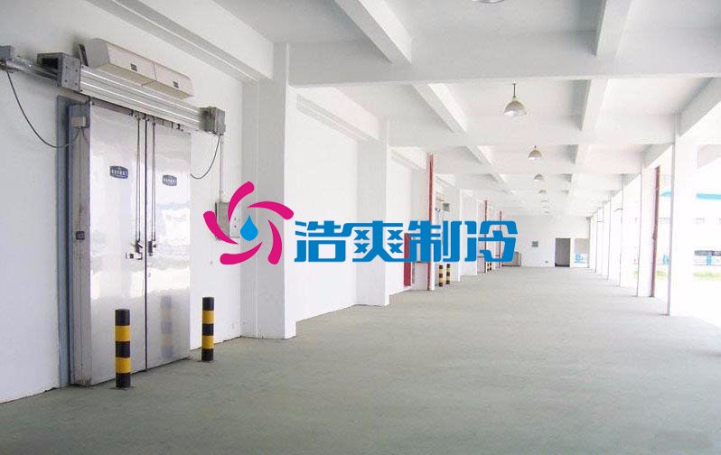 浩爽制冷，生鮮冷鏈配送中心冷庫