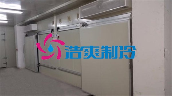 浩爽制冷，食品組合式冷藏庫(kù)